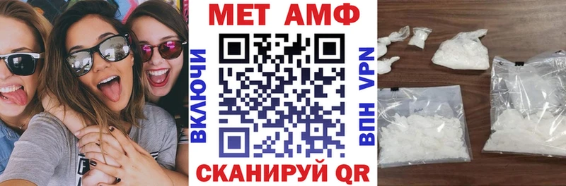 Amphetamine 97%  Ковдор 