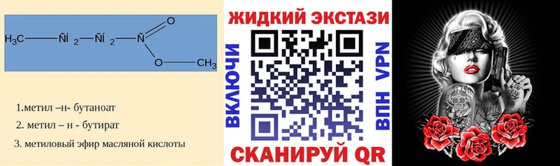 Бутират бутик  цена наркотик  Ковдор 