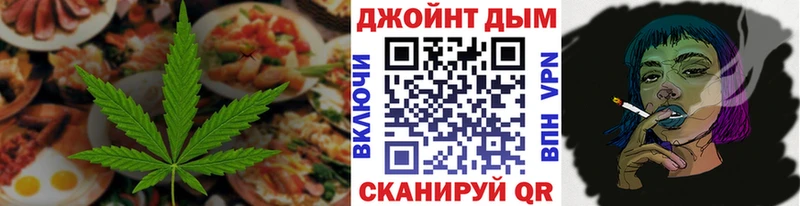 хочу наркоту  Ковдор  Еда ТГК марихуана 