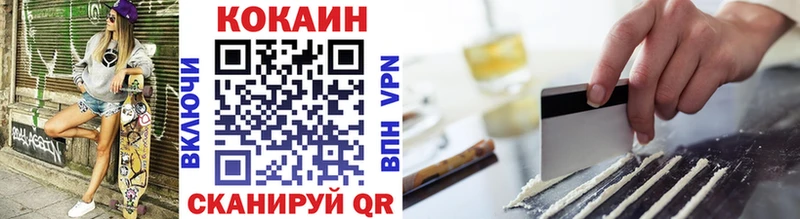 купить  цена  Ковдор  КОКАИН Боливия 