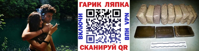 ГАШИШ VHQ  цена наркотик  Ковдор 