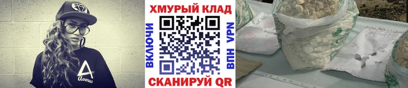 ГЕРОИН гречка  Ковдор 
