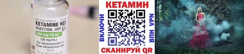 КЕТАМИН VHQ  блэк спрут рабочий сайт  Ковдор 