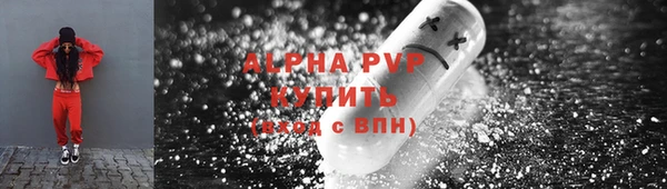 гашиш Богородицк