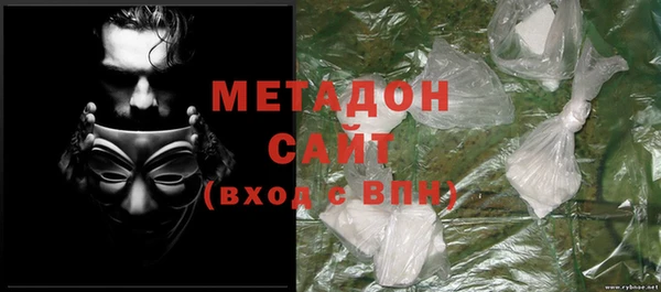 гашиш Богородицк