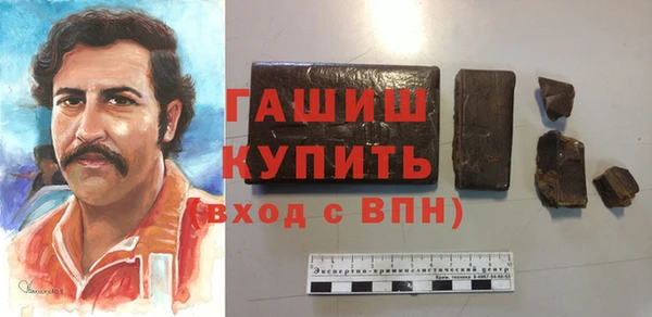 гашиш Богородицк