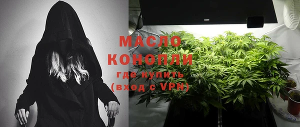 мефедрон Богданович