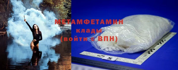 гашиш Богородицк