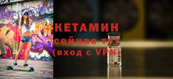 мефедрон Богданович