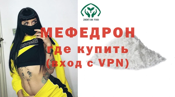 гашиш Богородицк