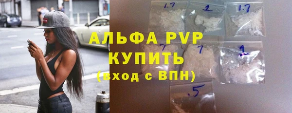 мяу мяу кристалл Богородск