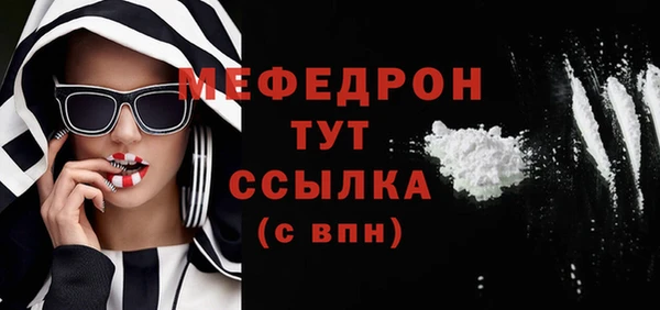 мефедрон Богданович