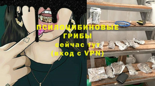 мефедрон Богданович