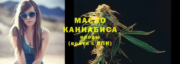 гашиш Богородицк