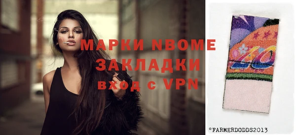 гашиш Богородицк