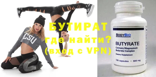 мяу мяу кристалл Богородск