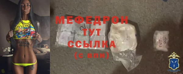 мефедрон Богданович