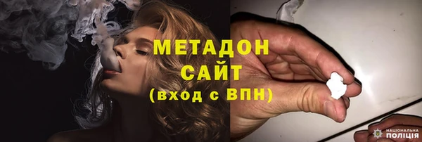 гашиш Богородицк
