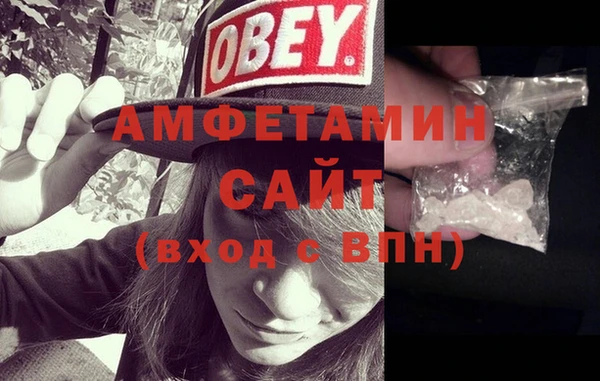 мяу мяу кристалл Богородск