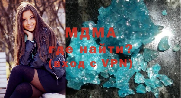 мяу мяу кристалл Богородск