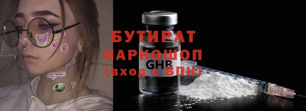 гашиш Богородицк