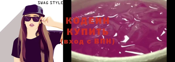 мефедрон Богданович