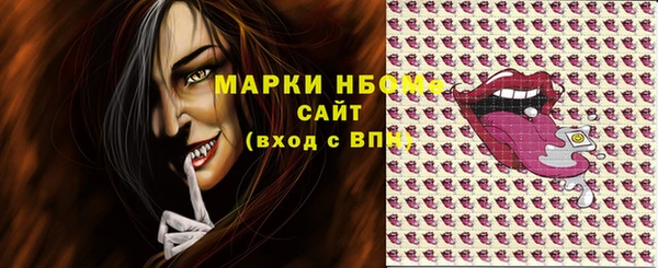 гашиш Богородицк