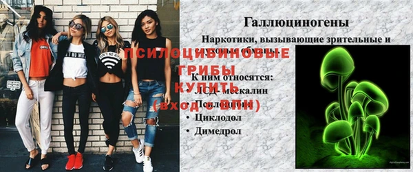 мефедрон Богданович