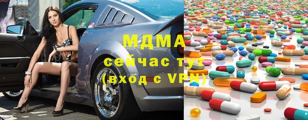 мяу мяу кристалл Богородск