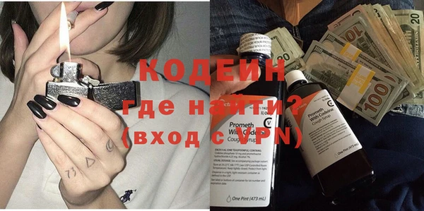 мефедрон Богданович
