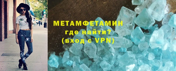 мяу мяу кристалл Богородск