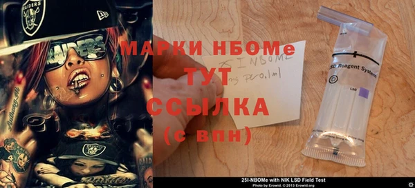 мяу мяу кристалл Богородск
