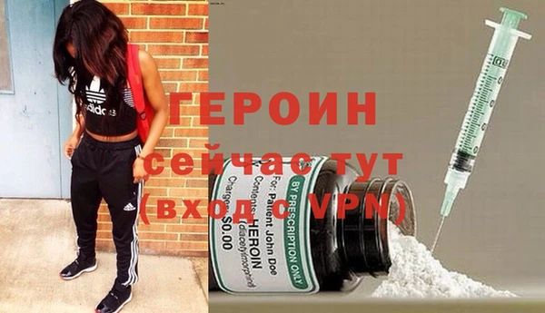 мефедрон Богданович