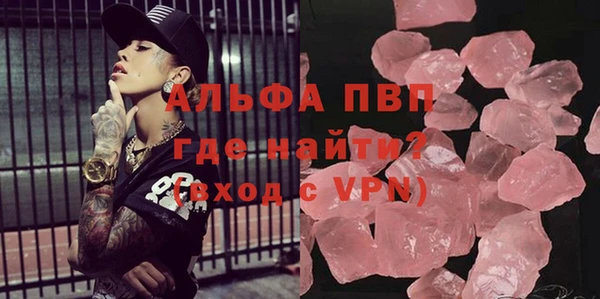 гашиш Богородицк