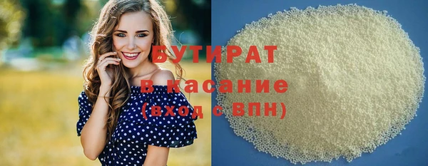 гашиш Богородицк