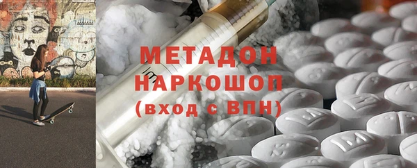 гашиш Богородицк