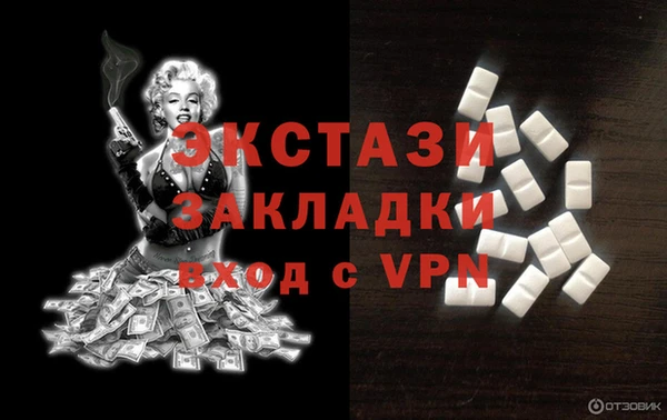 мяу мяу кристалл Богородск
