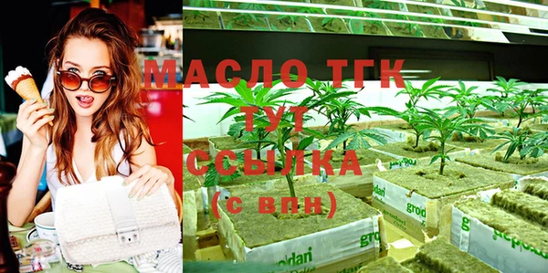 мяу мяу кристалл Богородск