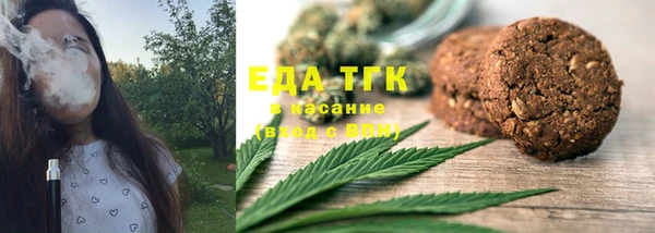 мефедрон Богданович