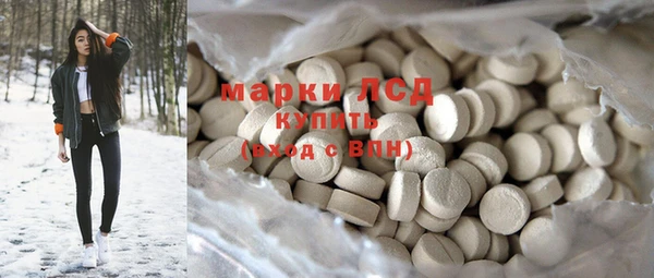 мяу мяу кристалл Богородск