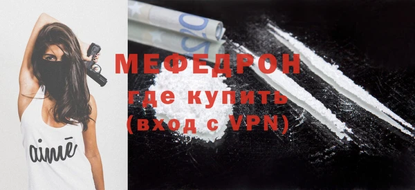 мефедрон Богданович
