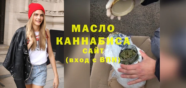 гашиш Богородицк