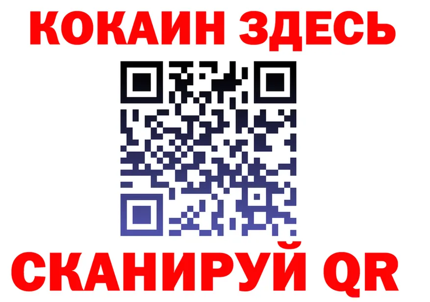 Кетамин VHQ зеркало это KRAKEN Ковдор