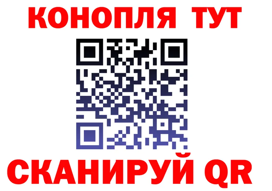 Канабис SATIVA & INDICA tor shop kraken Ковдор