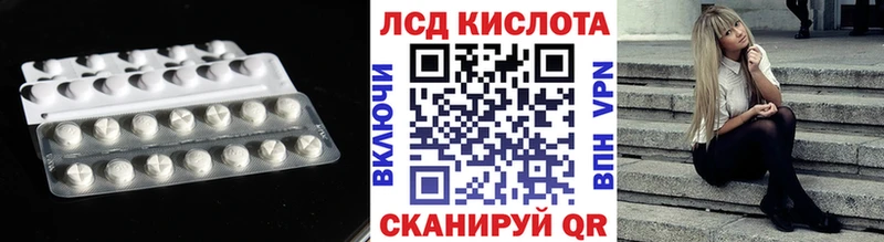 ЛСД экстази кислота  Ковдор 
