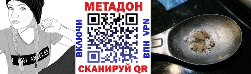 даркнет сайт  мориарти клад  МЕТАДОН VHQ  Ковдор 