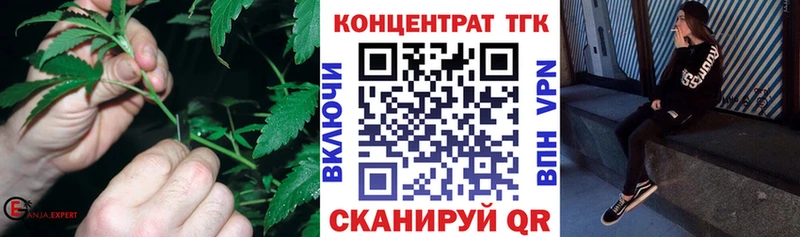 Дистиллят ТГК вейп с тгк Ковдор