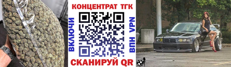 Дистиллят ТГК концентрат  Ковдор 